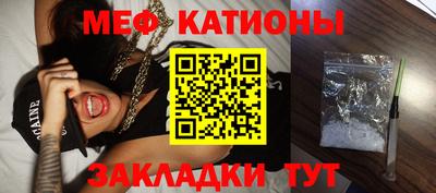 спиды Татарск