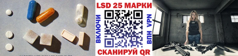 LSD-25 экстази ecstasy  Обнинск 