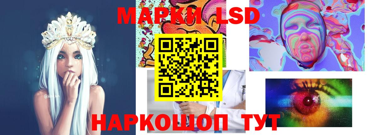 ЛСД экстази ecstasy  Вход с VPN  Обнинск  blacksprut сайт  ЛСД экстази кислота 
