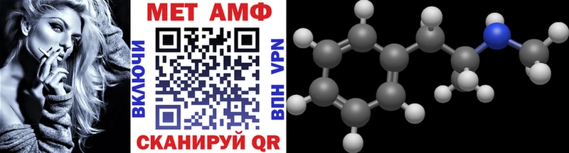 Первитин винт  Обнинск 