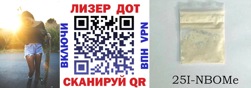 это формула Обнинск Марки N-bome 1,8мг