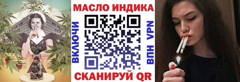 Дистиллят ТГК жижа  купить закладку  Обнинск 