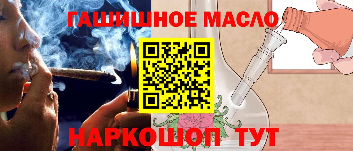 ТГК Wax  Вход с VPN  дарнет шоп  Обнинск 