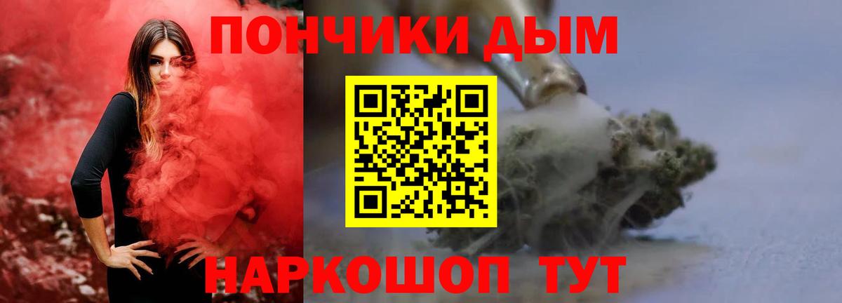 Канабис ГИДРОПОН Обнинск